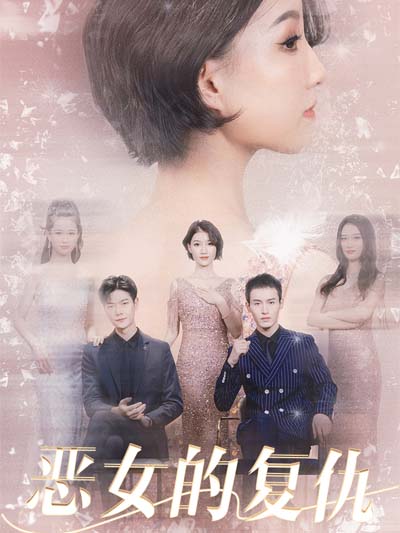 Balas dendam penjahat