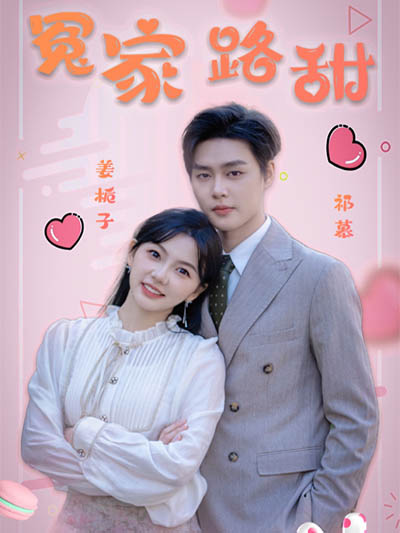 Musuh manis di jalan