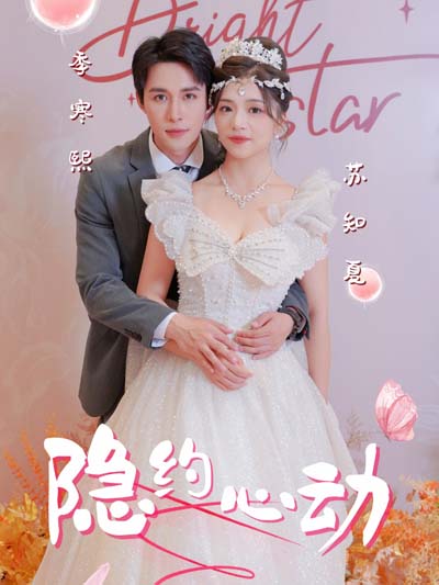 Detak jantung samar-samar